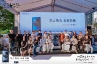 锋哥的社交圈相约AI科技 家居设计组团亮相壹方城