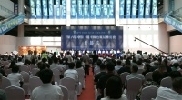 第六届中国·清丰绿色家居博览会盛大开幕！