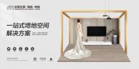 创意玩家设计师大赛：提升设计美感与专业水平的盛宴