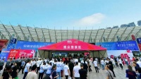 第23届成都国际家具工业展览会  产业组织结构与平台创新举措沙龙活动