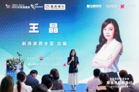蓝景丽家携TOTO卫浴开启家居社区新服务