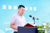 蓝景丽家携TOTO卫浴开启家居社区新服务