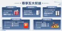 全城聚焦 | 江西卡萨帝采暖体验馆6月25日盛大开业 开启采暖新篇章！