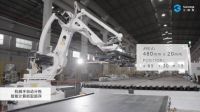 三维家完成数亿元D轮融资 AI+云工业软件商业价值再获认可