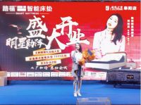 路福阜阳开业活动圆满成功！明星助阵，惠动全城！