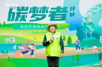 为健康而公益践行 海信中央空调公益品牌重磅发布