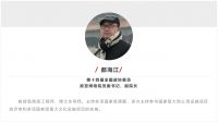 后志传媒合作征稿 2023年度【陈设中国·晶麒麟奖】