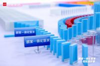 顾家家居携手马龙首度开启直播  沉浸式体验顾家一体化整家