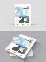 兔年市场夺第一，我选展辰家具漆！展辰家具漆6.26云招商直播活动如约而至！
