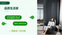 诗尼曼×网易发布高净生活调研报告！透露了这些未来家居趋势...