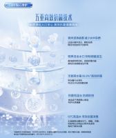 万家乐推出多款健康水燃气热水器新品，全新定义“水健康”
