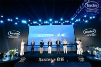 意大利家具新贵BAXTER登陆郑州，红星美凯龙旗舰店闪亮登场