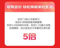 京东618以多样化商品生态完整满足“家”需求 智能、健康、颜值成居家消费关键词
