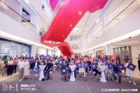 CIFF赋能之旅重庆站暨西顿照明重庆旗舰店开业盛典圆满举办！