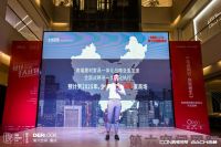 CIFF赋能之旅重庆站暨西顿照明重庆旗舰店开业盛典圆满举办！