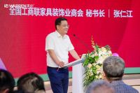 因热爱而发光 | 沃伦门窗甄选馆落地 多业态集结引爆新消费