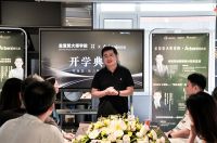 金堂奖大师学院第三期北京站在阿贝尼精致绽放