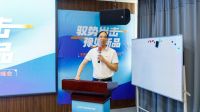驭势出击·豫见新品 | 来德利华中区域培训峰会顺利开展！