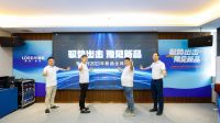驭势出击·豫见新品 | 来德利华中区域培训峰会顺利开展！