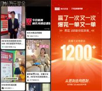 创新消费模式 林氏家居上榜2023高品质消费品牌百强榜