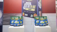 科顺建材亮相广州陶瓷工业展，超柔大板瓷砖胶新品引关注！