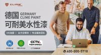 可耐美是一线品牌吗？以一线品质引领涂料新潮流