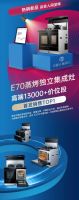 火星人再破新战绩！618大卖4.55亿