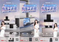 松下轻厨房破圈618  爆款洗碗机如何让洗净更出众