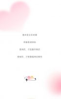 HI~『爱透明』告白气球与你相约