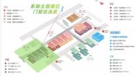 新馆集结！来中国建博会，畅游“门窗·元宇宙”