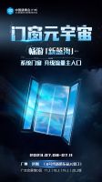 新馆集结！来中国建博会，畅游“门窗·元宇宙”