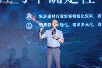 TATA木门高端品牌TATACASA正式发布 探寻高端家居美学