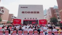 心无旁骛，敢为天下先 —— 记成都励自科技总经理孙建伟