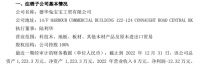 上游地产掣肘、2022年营收为零、寻求降本增效…四大上市家居企业注销子公司