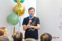 翡冷翠十六周年庆 | 以热爱之名，与设计同行