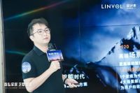 2023美的LINVOL别墅设计巡回沙龙走进福州 设计大咖共同解读设计未来