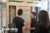 2023美的LINVOL别墅设计巡回沙龙走进福州 设计大咖共同解读设计未来