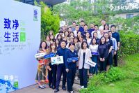 共聚成都 |「致净生活」滨特尔净水设计城市巡讲 领略设计美学的魅力