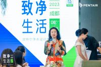 共聚成都 |「致净生活」滨特尔净水设计城市巡讲 领略设计美学的魅力