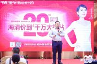 诗尼曼20周年发布高净“力作”，海清助阵开启绿色人居新时代