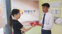 情系一线送清凉我爱我家开展“盛夏送清凉”活动