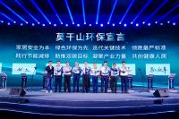 为国际禁毒日发声|云峰莫干山质造绿色生活 扼杀家居隐形“毒”源