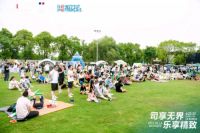 法国司米惊艳亮相夏至音乐日上海站，打造高格调法式精致生活方式！
