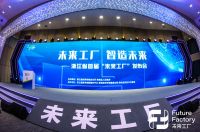 金帝智能厨电产业园入选智能工厂，树立行业智造标杆