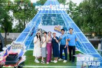 2023夏至音乐日热力开唱，法国司米惊艳亮相助力中法音乐交流