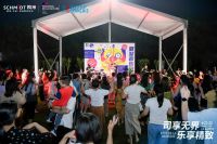 2023夏至音乐日热力开唱，法国司米惊艳亮相助力中法音乐交流