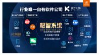 尚品宅配19年：客户为本，服务于心