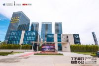 《了不起的创意办公》设计邀请赛收官，共创高端办公设计新体验