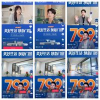 战绩斐然！美沃门窗618大促圆满收官