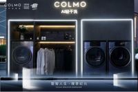 COLMO·EVOLUTION新象套系新品巡展重百家电节，引领高阶生活进化